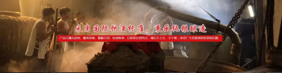 白酒評(píng)鑒秘籍，你可能需要收藏32.png