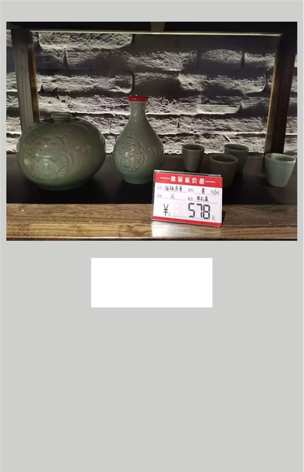 雙十一_酒_任性！全場半價，西安這家店也是拼了！282.jpg