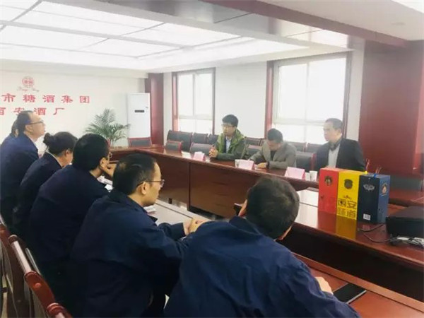 西安酒廠 _ 在探索中成長，在合作中共贏178.jpg