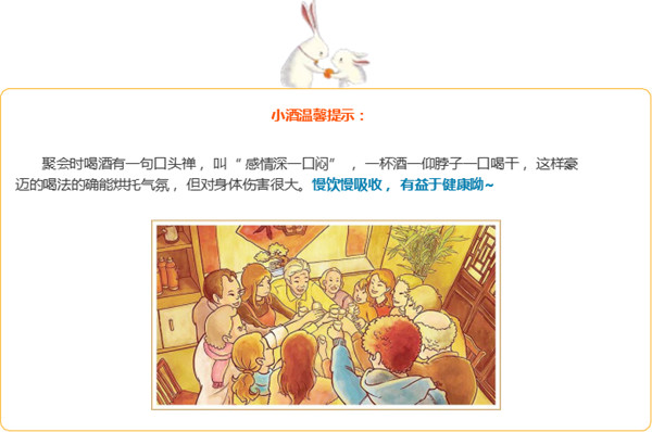 中秋酒禮丨月已滿，杯莫空，佳節(jié)有酒萬事足！564.jpg